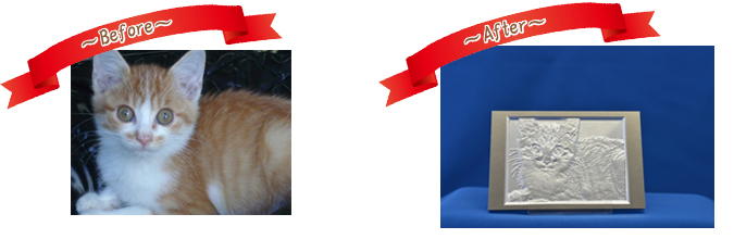 フォトレリーフ 愛猫